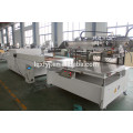 Hi Quality UV Curing Machine